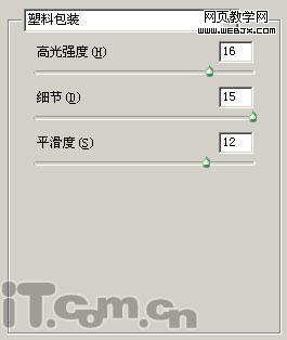 Photoshop处理性感漂亮的冬日MM私房照片