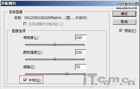 Photoshop处理性感漂亮的冬日MM私房照片