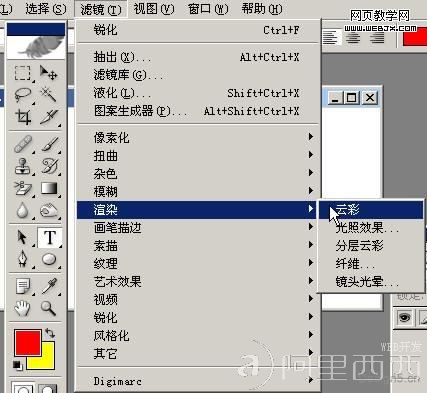 文字设计