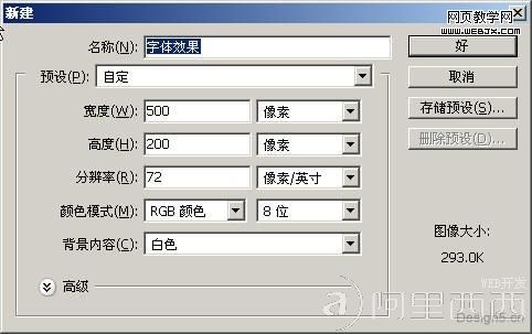 文字设计