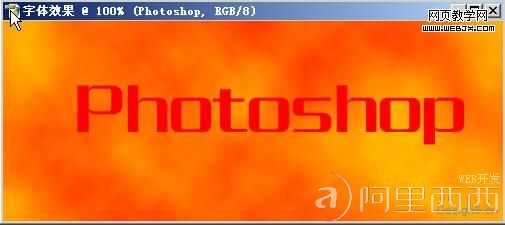 文字设计