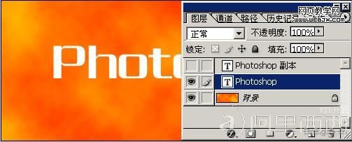 文字设计