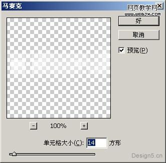 文字设计