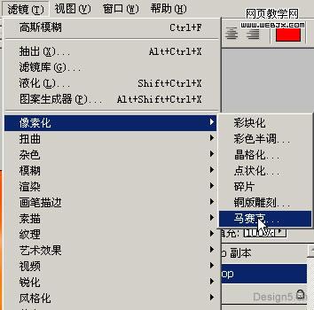 文字设计
