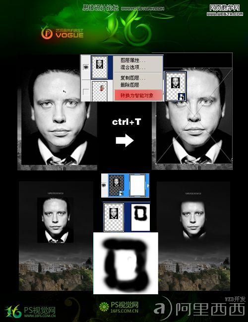 Photoshop合成教程:国外电影商业海报_爱易学习网
