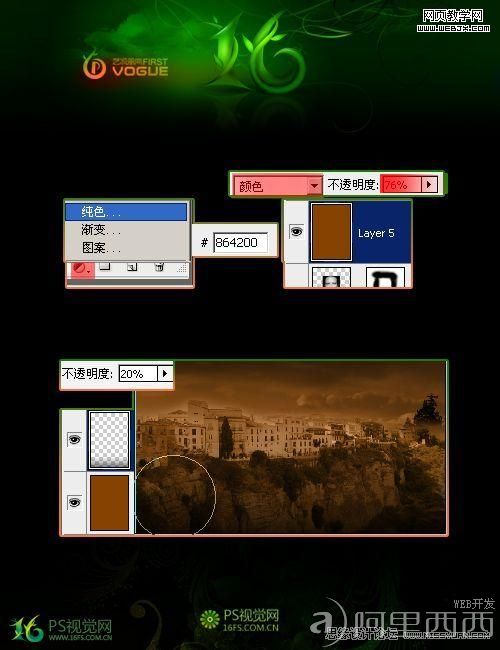 Photoshop合成教程:国外电影商业海报_爱易学习网