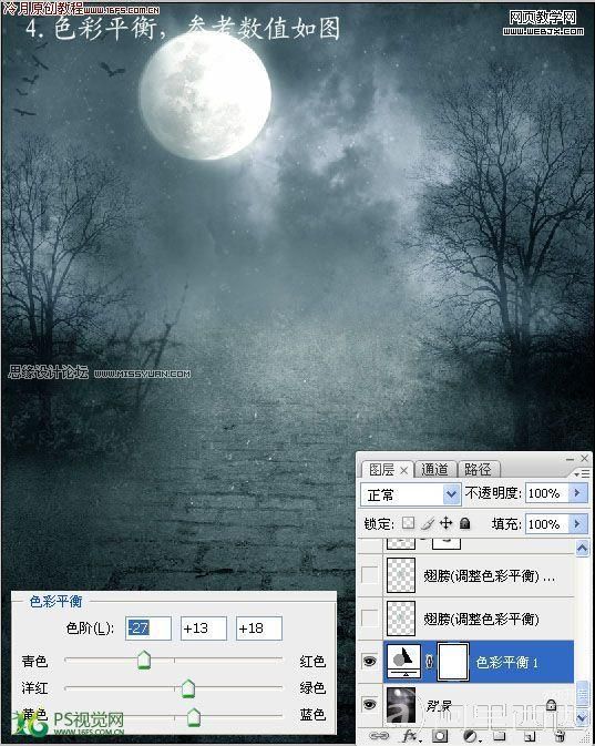 Photoshop图片合成教程:迷雾森林中的天使_爱易学习网