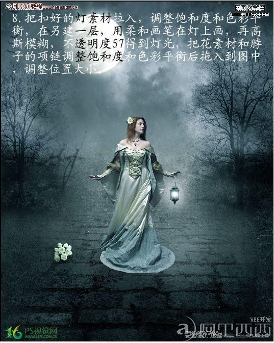 Photoshop图片合成教程:迷雾森林中的天使_爱易学习网