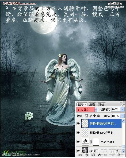 Photoshop图片合成教程:迷雾森林中的天使_爱易学习网