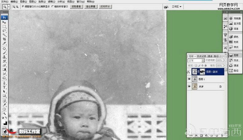 Photoshop修复焦黄色调的儿时的老照片_爱易学习网