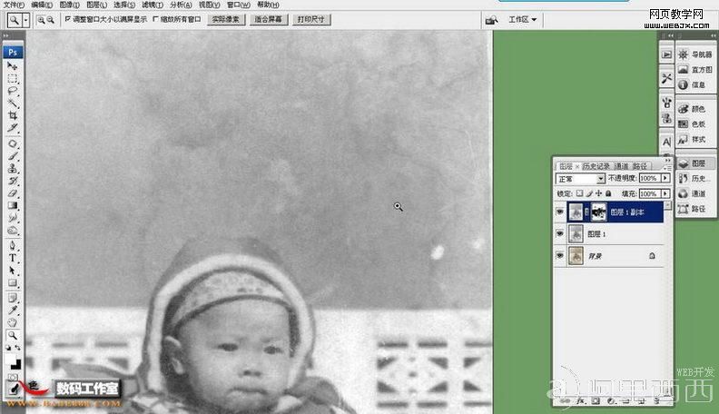 Photoshop修复焦黄色调的儿时的老照片_爱易学习网