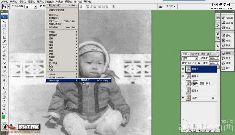 Photoshop修复焦黄色调的儿时的老照片_爱易学习网