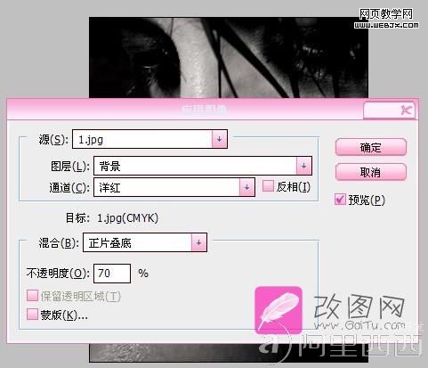 PS调色教程:调制漂亮的黄金色调照片_爱易学习网