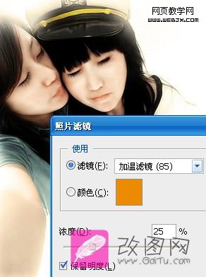 Photoshop教程:打造唯美知性风格女孩照片_爱易学习网