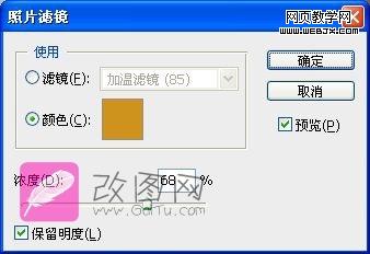 Photoshop教程:漂亮质感肤色的魅惑女人妆_爱易学习网