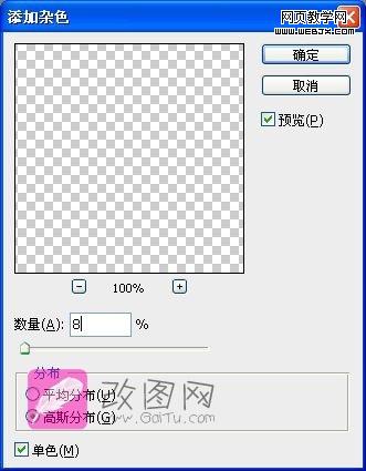 Photoshop教程:漂亮质感肤色的魅惑女人妆_爱易学习网