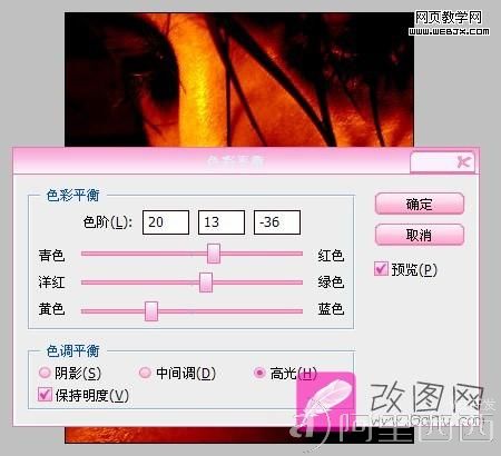 PS调色教程:调制漂亮的黄金色调照片_爱易学习网