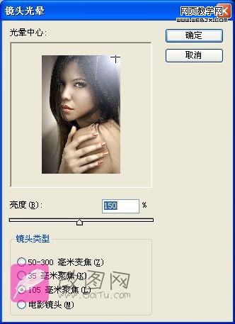 Photoshop教程:漂亮质感肤色的魅惑女人妆_爱易学习网