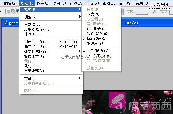 Photoshop简单调色:好看的复古色调照片_爱易学习网