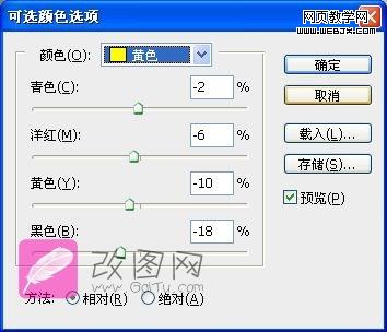 Photoshop教程:漂亮质感肤色的魅惑女人妆_爱易学习网
