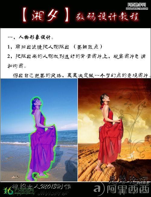 xiangxi1.jpg