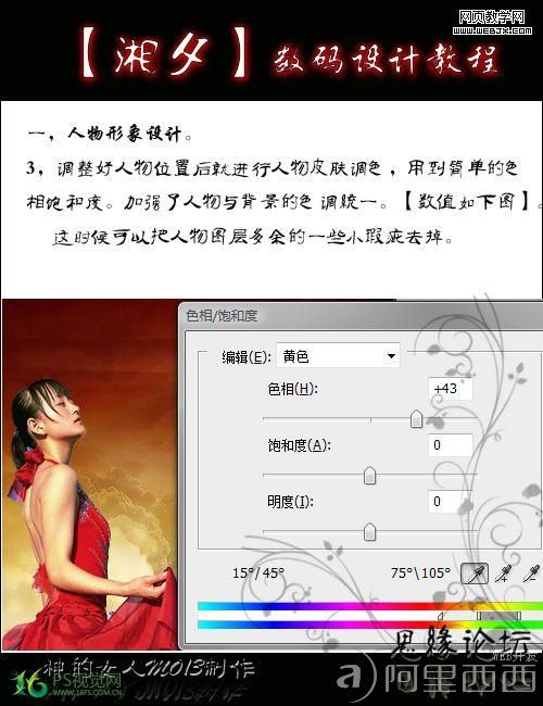 xiangxi2.jpg