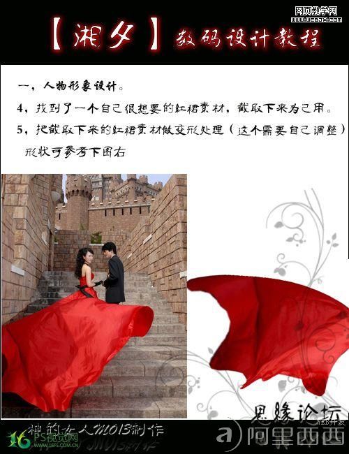xiangxi3.jpg