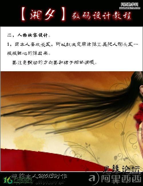 xiangxi8.jpg
