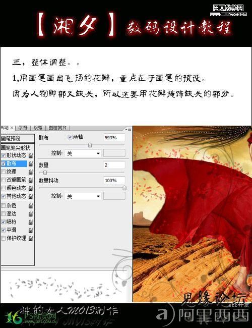 xiangxi11.jpg