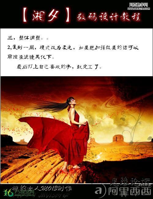 xiangxi12.jpg