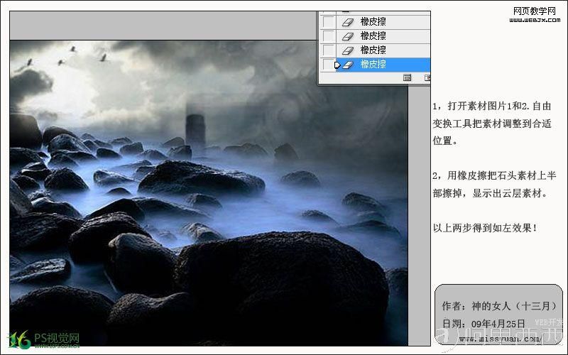 教程1.jpg