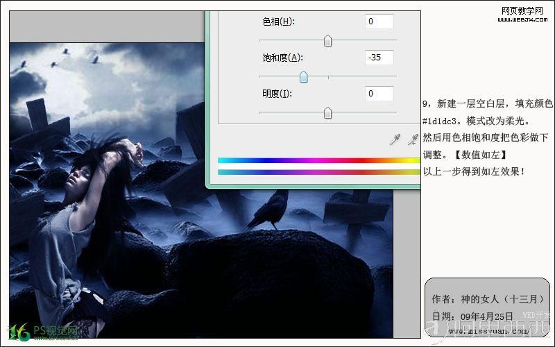 教程6.jpg