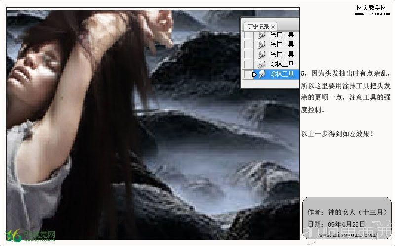 教程3.jpg