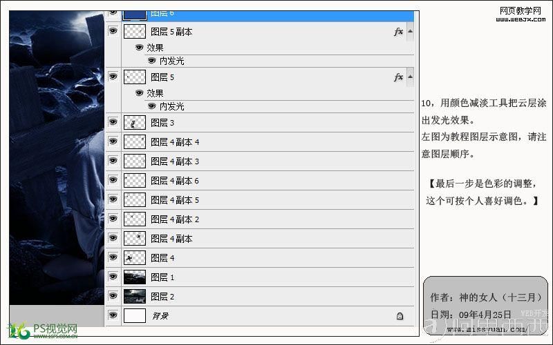 教程7.jpg