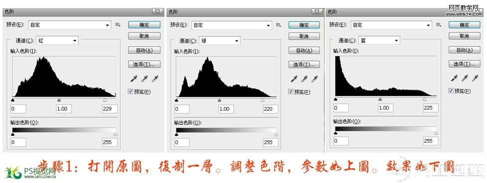 步骤1.jpg