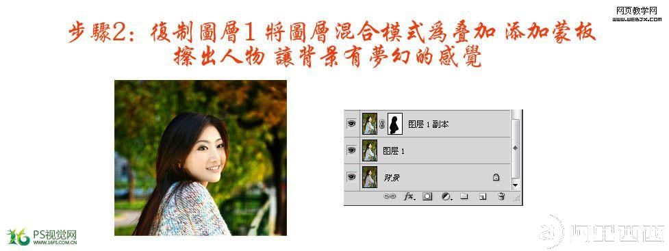 步骤2.jpg