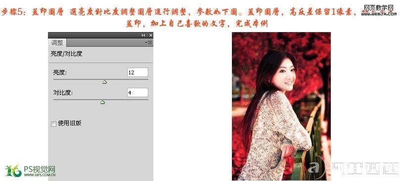 步骤5.jpg
