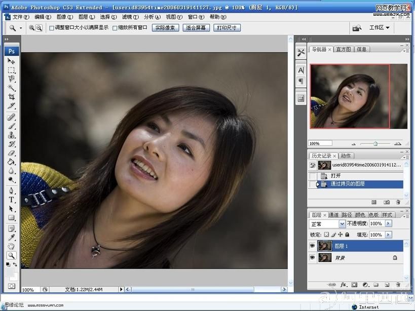 Photoshop磨皮教程:历史画笔磨皮教程_爱易学习网