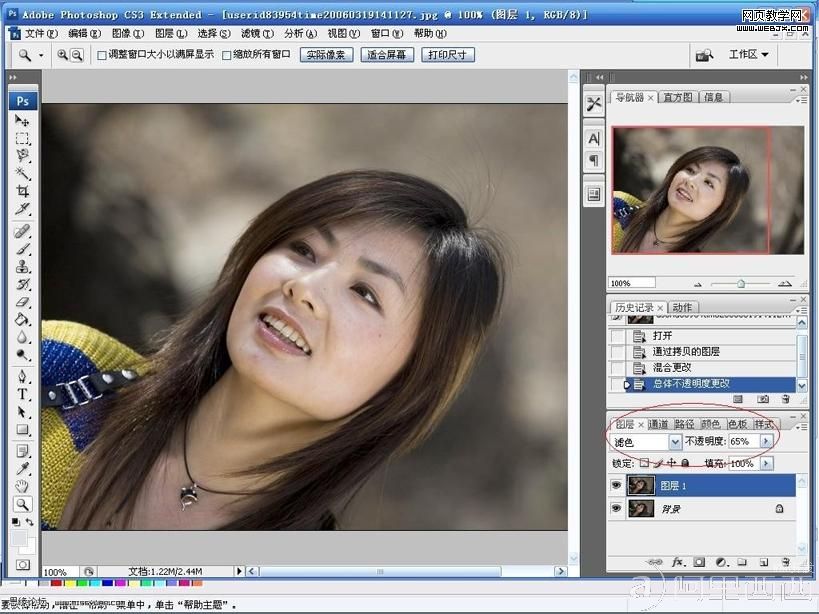 Photoshop磨皮教程:历史画笔磨皮教程_爱易学习网