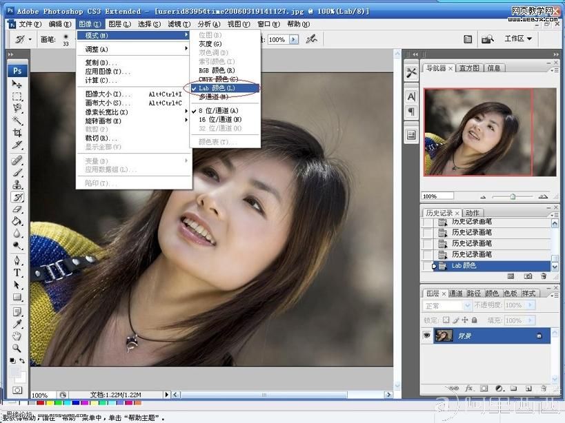 Photoshop磨皮教程:历史画笔磨皮教程_爱易学习网