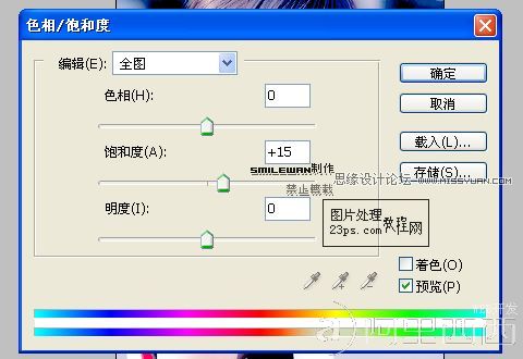 Photoshop磨皮教程:水灵灵肤色的女孩_爱易学习网