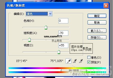 Photoshop磨皮教程:水灵灵肤色的女孩_爱易学习网