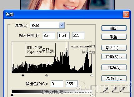 Photoshop磨皮教程:水灵灵肤色的女孩_爱易学习网
