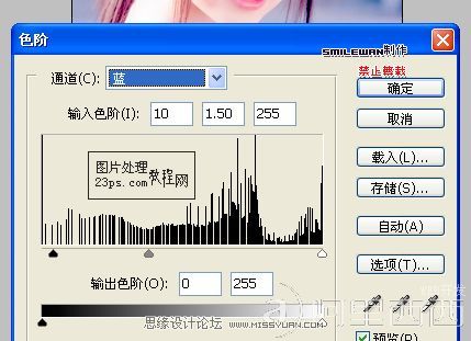 Photoshop磨皮教程:水灵灵肤色的女孩_爱易学习网