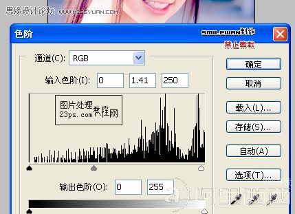 Photoshop磨皮教程:水灵灵肤色的女孩_爱易学习网