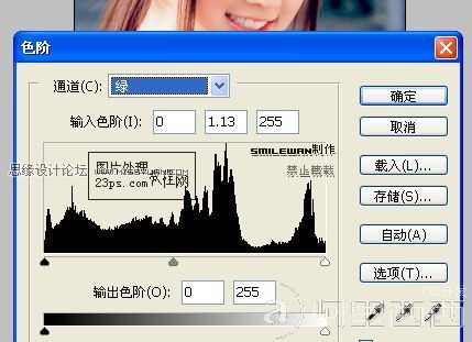 Photoshop磨皮教程:水灵灵肤色的女孩_爱易学习网