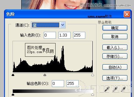 Photoshop磨皮教程:水灵灵肤色的女孩_爱易学习网