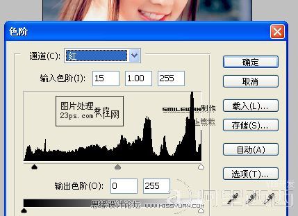 Photoshop磨皮教程:水灵灵肤色的女孩_爱易学习网