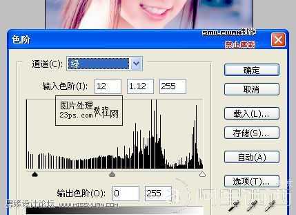 Photoshop磨皮教程:水灵灵肤色的女孩_爱易学习网