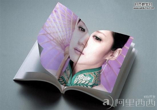 Photoshop把照片合成到书本里